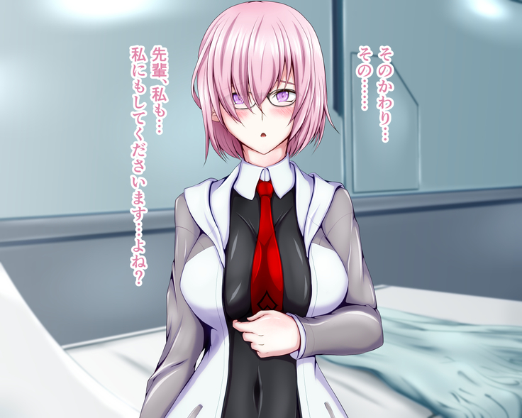 性杯転臨。~妙な形の聖杯を回収したら、ウチのサーヴァント達が孕んじゃいました。~