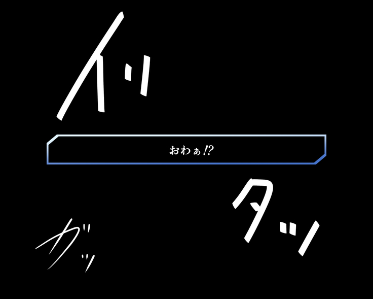 性杯転臨。~妙な形の聖杯を回収したら、ウチのサーヴァント達が孕んじゃいました。~