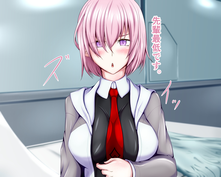 性杯転臨。~妙な形の聖杯を回収したら、ウチのサーヴァント達が孕んじゃいました。~