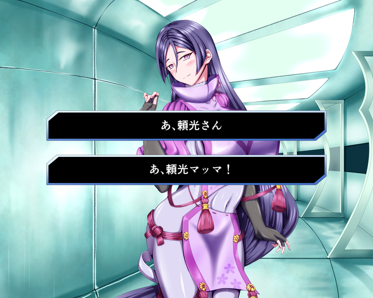 性杯転臨。~妙な形の聖杯を回収したら、ウチのサーヴァント達が孕んじゃいました。~