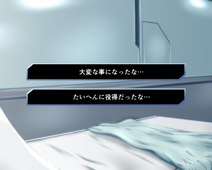 性杯転臨。~妙な形の聖杯を回収したら、ウチのサーヴァント達が孕んじゃいました。~