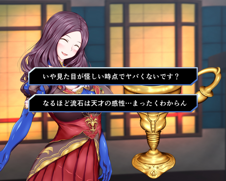 性杯転臨。~妙な形の聖杯を回収したら、ウチのサーヴァント達が孕んじゃいました。~