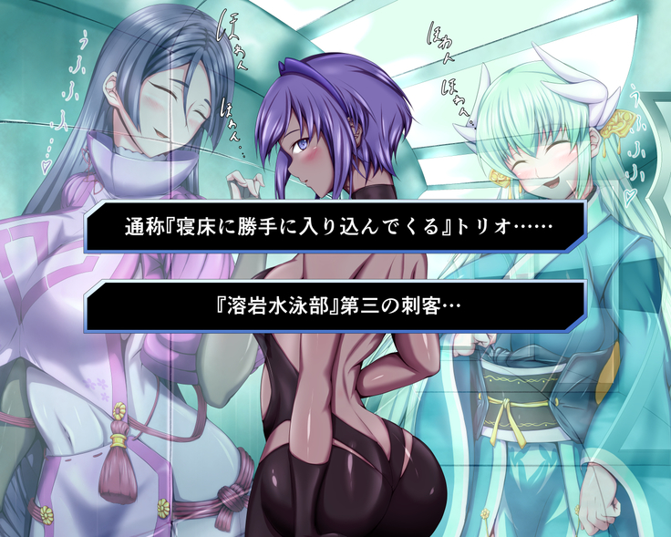 性杯転臨。~妙な形の聖杯を回収したら、ウチのサーヴァント達が孕んじゃいました。~