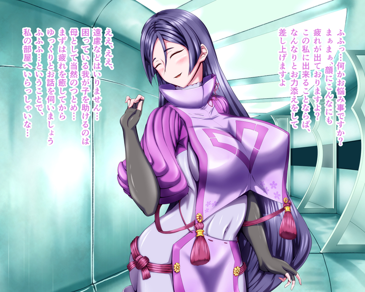 性杯転臨。~妙な形の聖杯を回収したら、ウチのサーヴァント達が孕んじゃいました。~