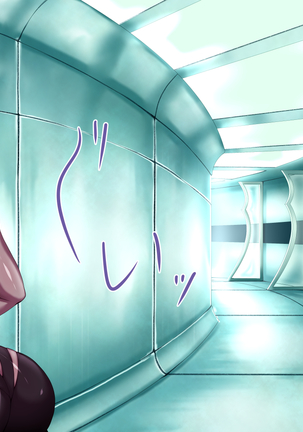 性杯転臨。~妙な形の聖杯を回収したら、ウチのサーヴァント達が孕んじゃいました。~ Page #377