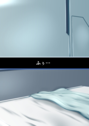 性杯転臨。~妙な形の聖杯を回収したら、ウチのサーヴァント達が孕んじゃいました。~ Page #26