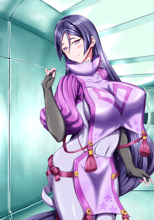 性杯転臨。~妙な形の聖杯を回収したら、ウチのサーヴァント達が孕んじゃいました。~ Page #354