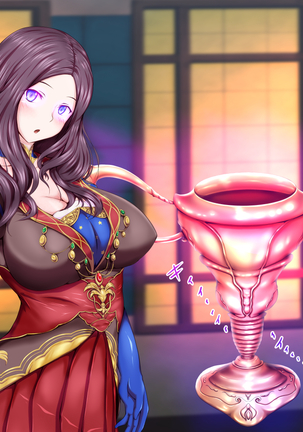 性杯転臨。~妙な形の聖杯を回収したら、ウチのサーヴァント達が孕んじゃいました。~ Page #315