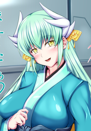 性杯転臨。~妙な形の聖杯を回収したら、ウチのサーヴァント達が孕んじゃいました。~ Page #31