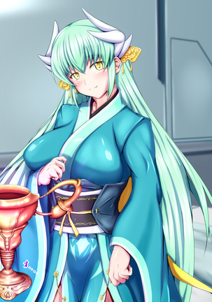 性杯転臨。~妙な形の聖杯を回収したら、ウチのサーヴァント達が孕んじゃいました。~ Page #336
