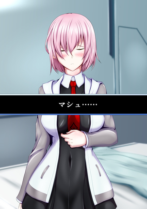 性杯転臨。~妙な形の聖杯を回収したら、ウチのサーヴァント達が孕んじゃいました。~ Page #942