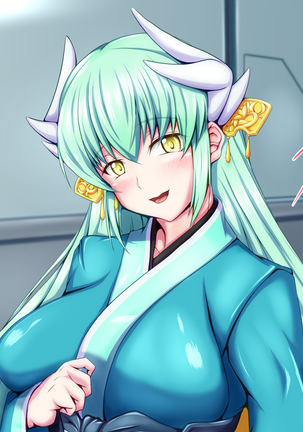 性杯転臨。~妙な形の聖杯を回収したら、ウチのサーヴァント達が孕んじゃいました。~ Page #333