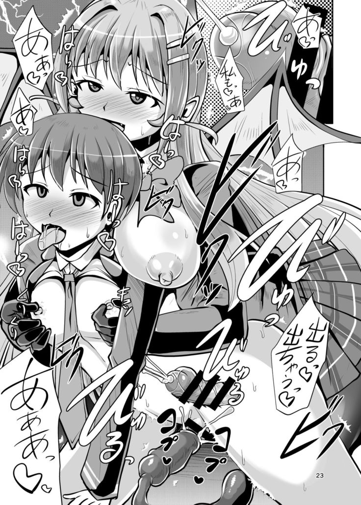 Futanari Kuro Tights no Succubus JK ni Oshiri Horaretai