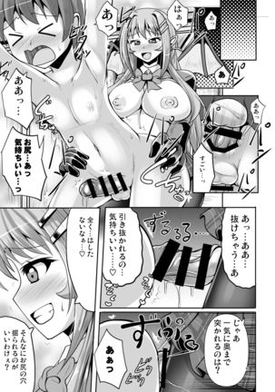 Image 8395543
