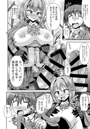 Futanari Kuro Tights no Succubus JK ni Oshiri Horaretai Page #17