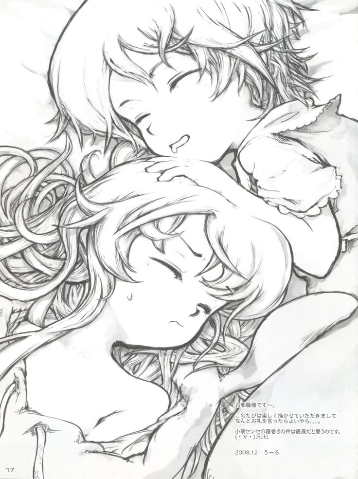 Index to Komoe no Chotto Eroihon