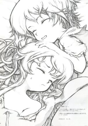 Index to Komoe no Chotto Eroihon Page #18