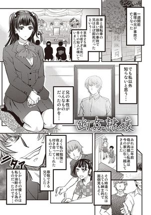 Haken Benjoin ~Omorashi Musume to Genkai Innyou~ - Page 186