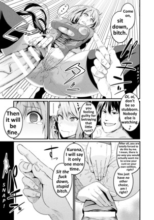Immoral Drop - The Day My Lover Fell Back Into Slavery Page #15