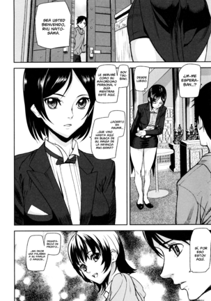 Loveless Labyrinth Ch. 1-4 - Page 13