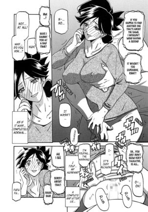 The Tuberose's Cage Ch4 Page #12