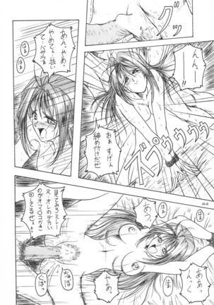 (C51) [J's Style (Jamming)] D2 (DOUBT TO DOUBT) Jamming Kojinshi 4 -Ditsuu- (Various) - Page 44