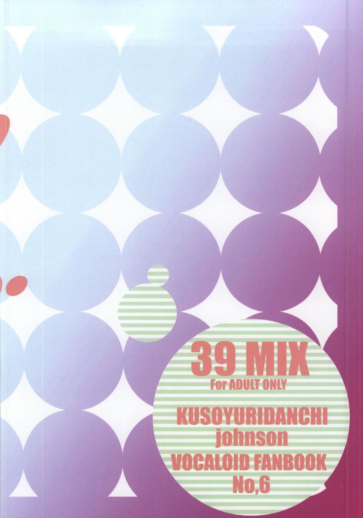 39MIX
