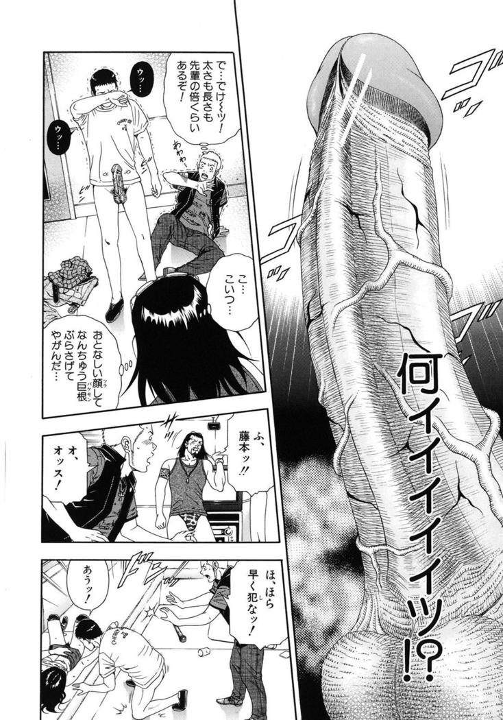 Koukai Sounyuu