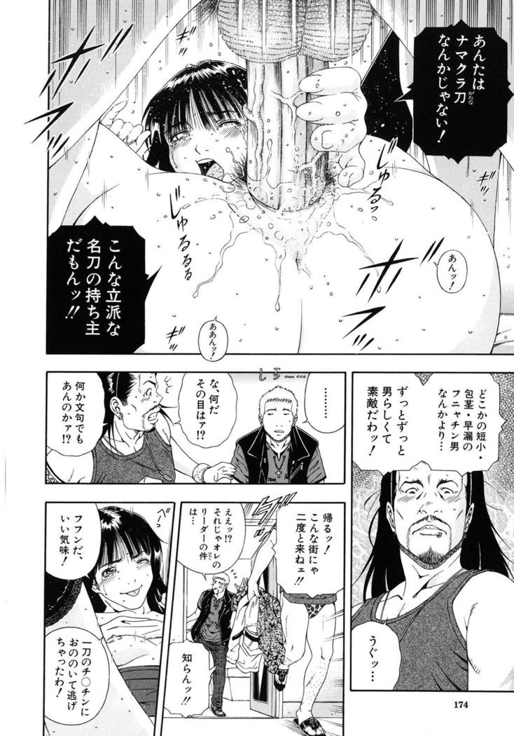 Koukai Sounyuu