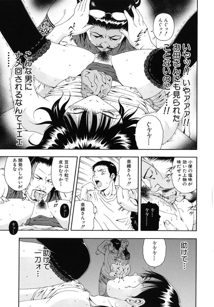 Koukai Sounyuu