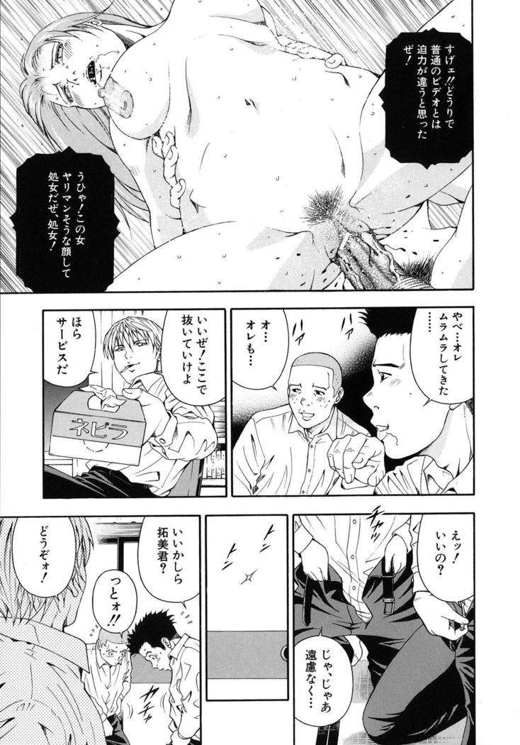Koukai Sounyuu