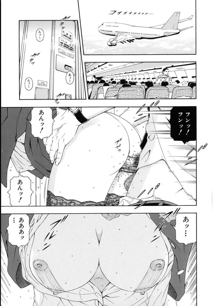 Koukai Sounyuu