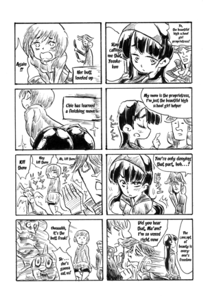 Atlus Super Stars Page #55