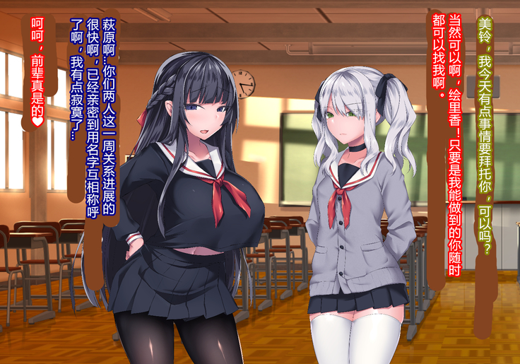 Sange no Yoru