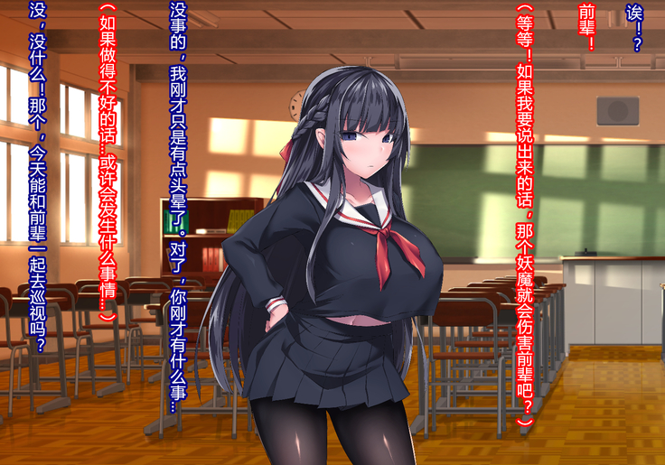Sange no Yoru