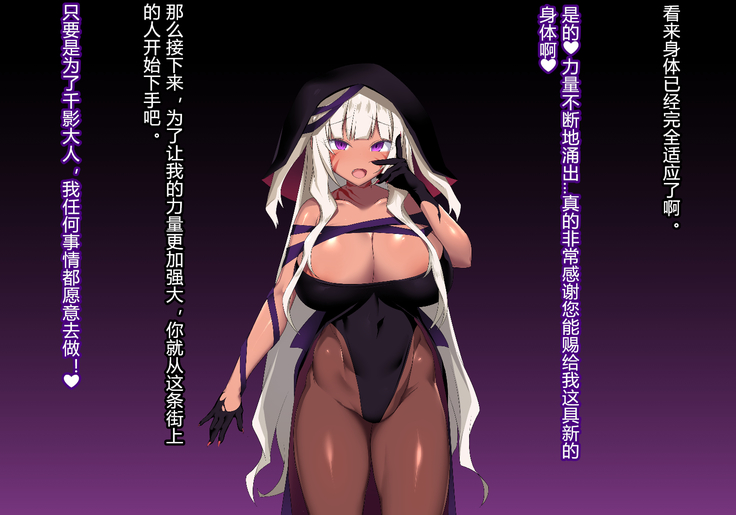 Sange no Yoru