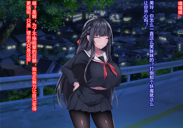Sange no Yoru