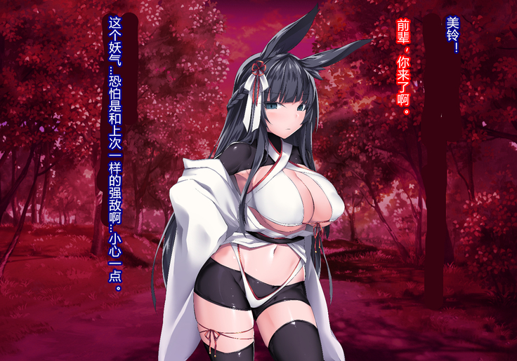 Sange no Yoru