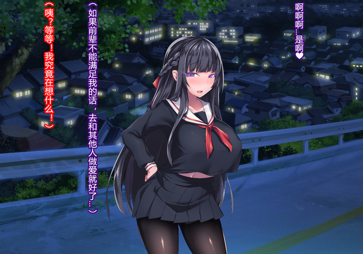 Sange no Yoru