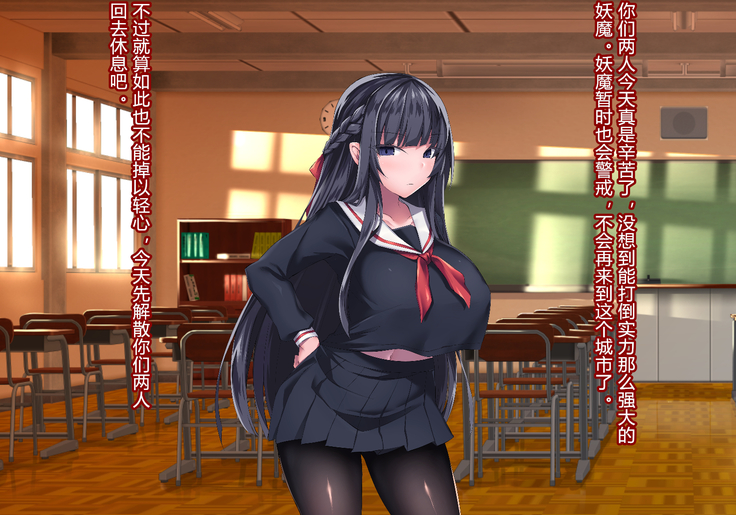 Sange no Yoru