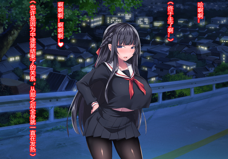 Sange no Yoru