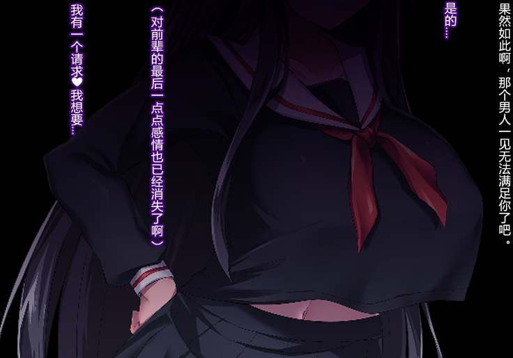 Sange no Yoru