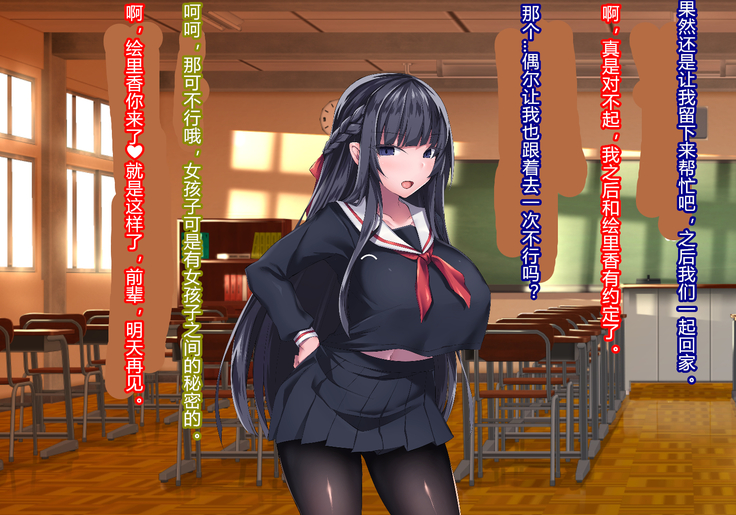 Sange no Yoru
