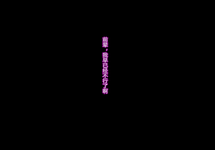 Sange no Yoru