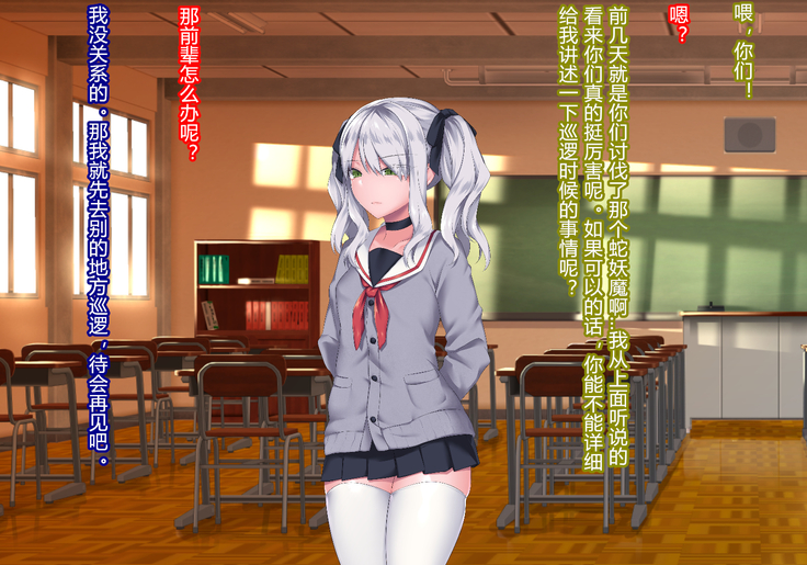Sange no Yoru
