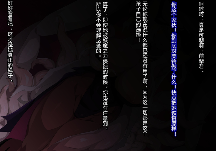 Sange no Yoru