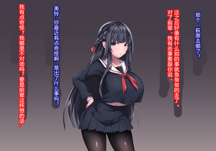 Sange no Yoru