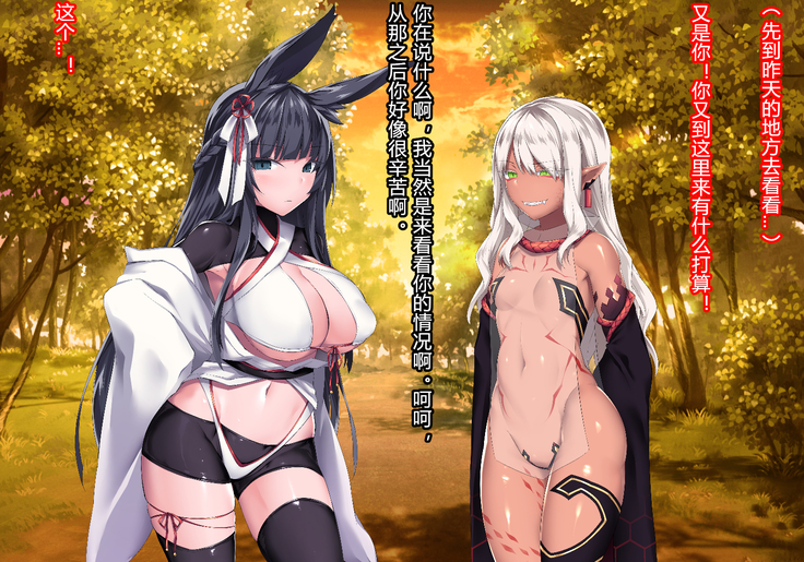 Sange no Yoru