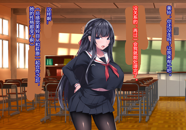 Sange no Yoru
