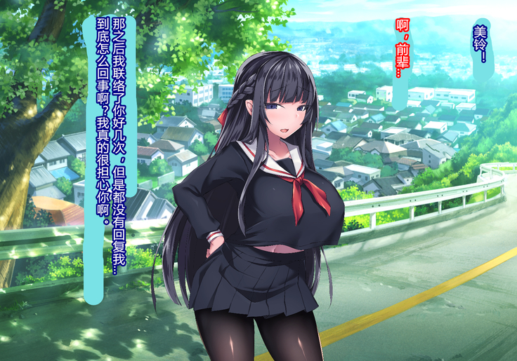 Sange no Yoru
